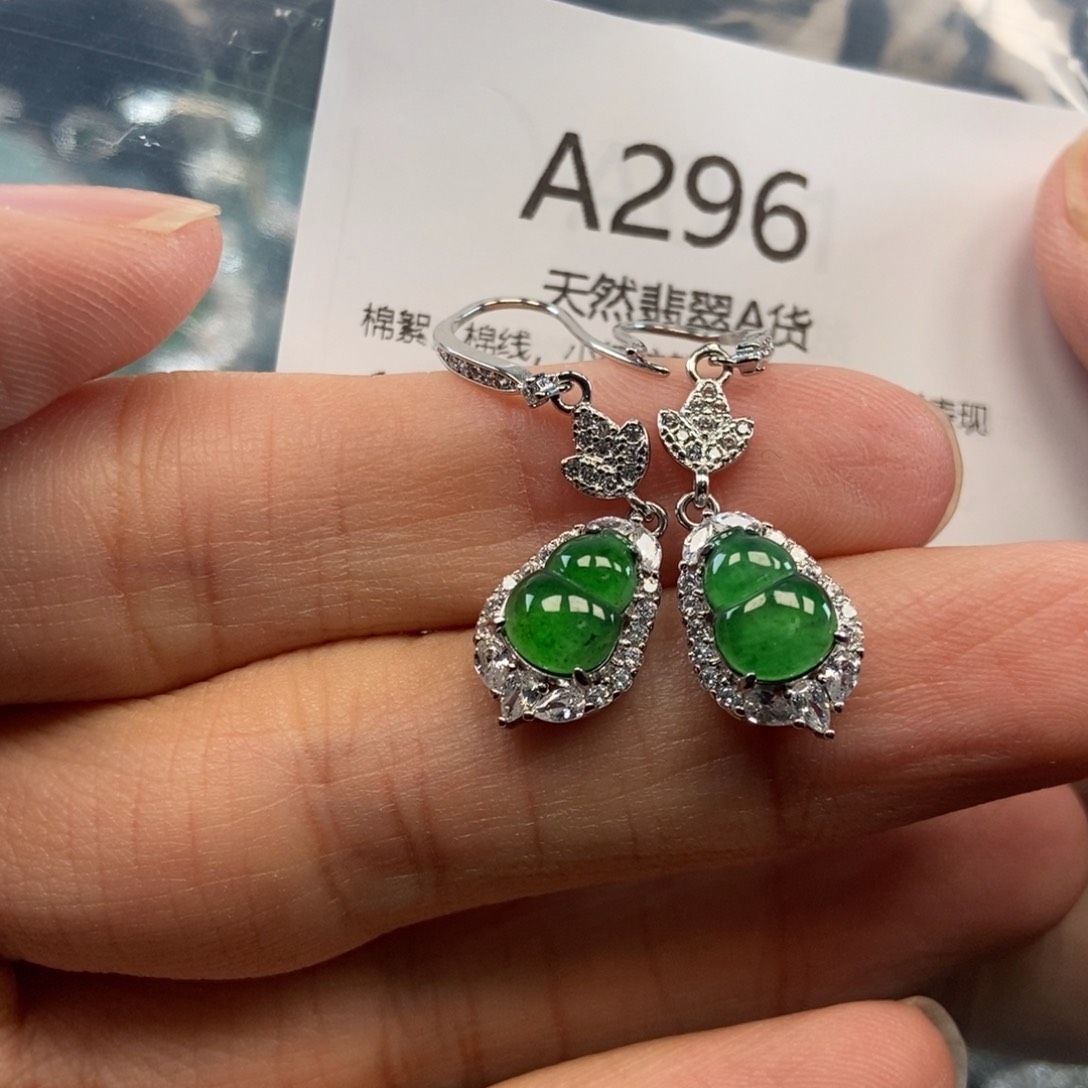 【闪购商品】翡翠吊坠(不含链)未镶嵌