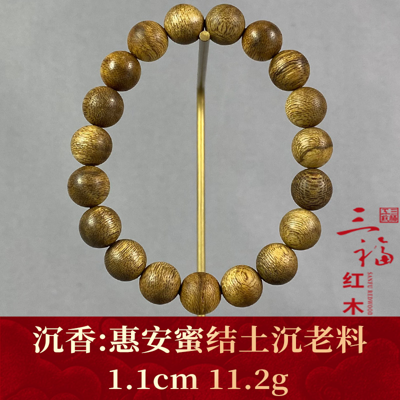 111023  惠安蜜结土沉老料 沉香