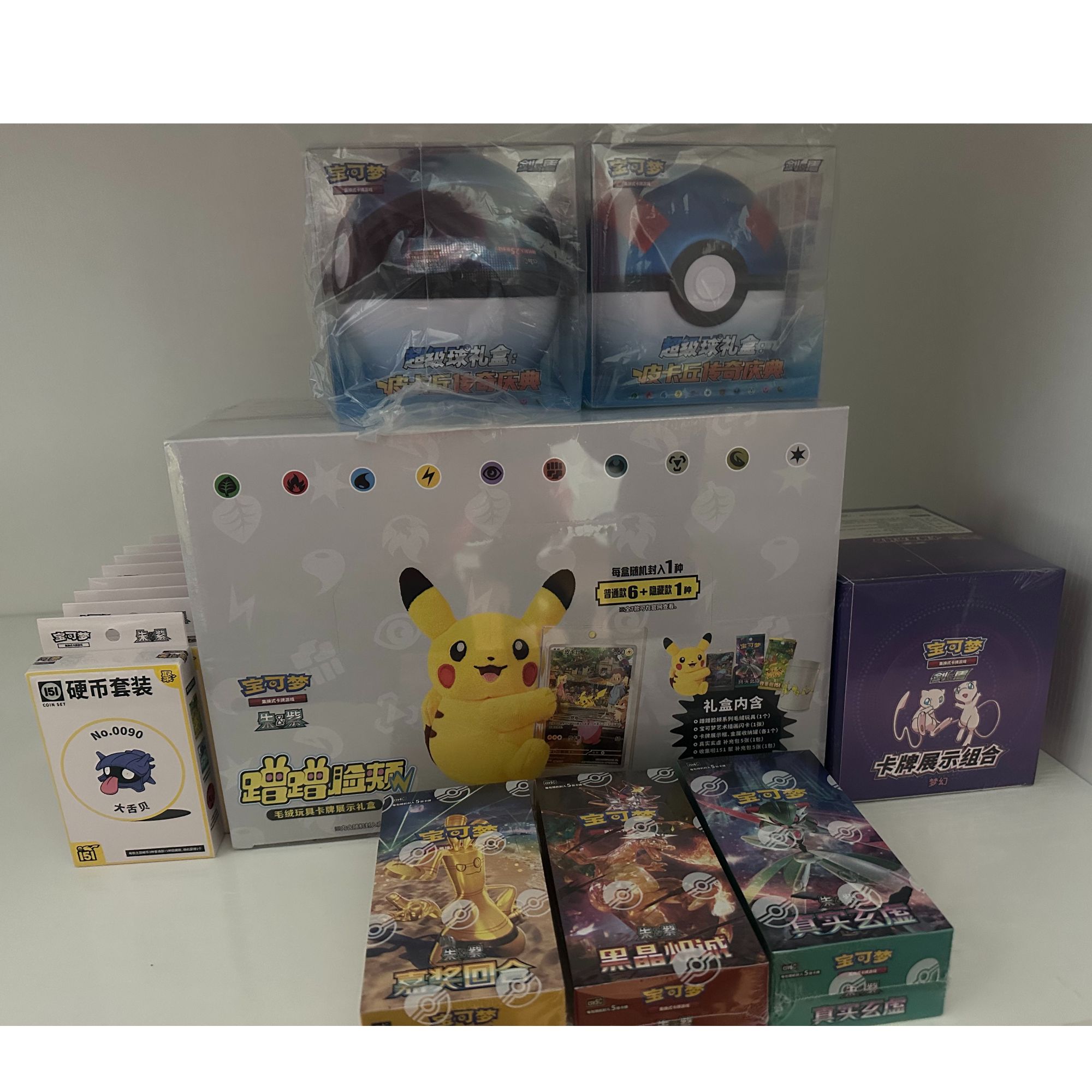 宝可梦简中【组队】