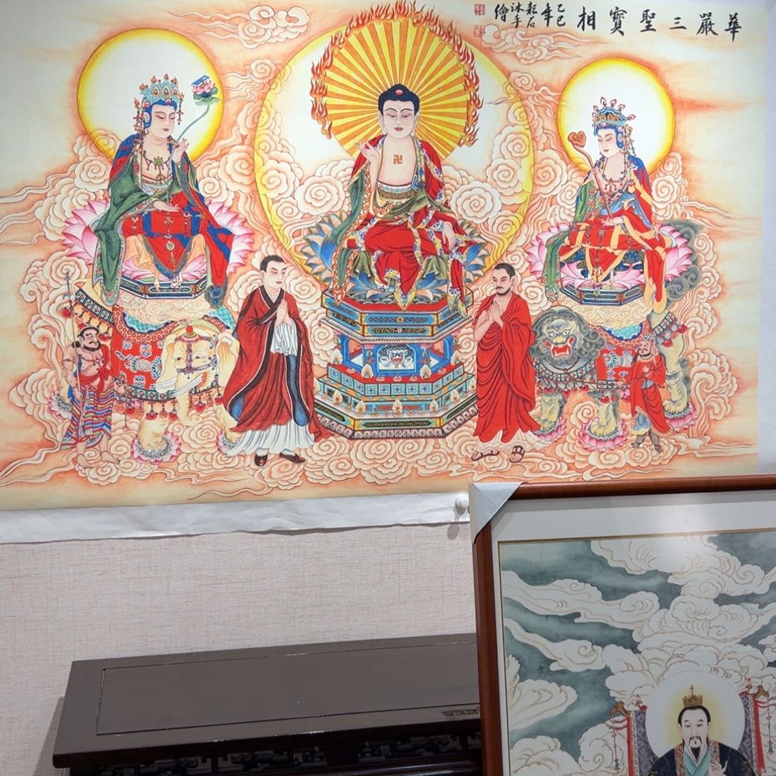 国画李老师精品华严三圣