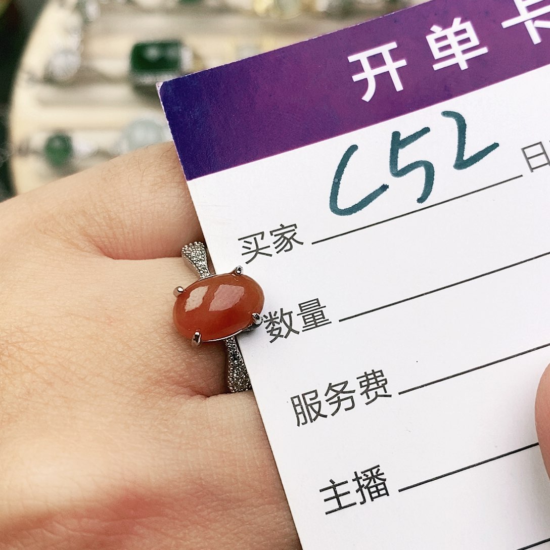 未镶嵌戒指翡翠1111111111111