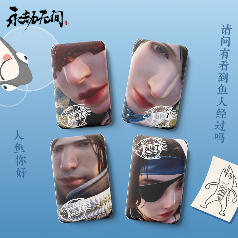 永劫无间官方正版-愚人节徽章【现货】