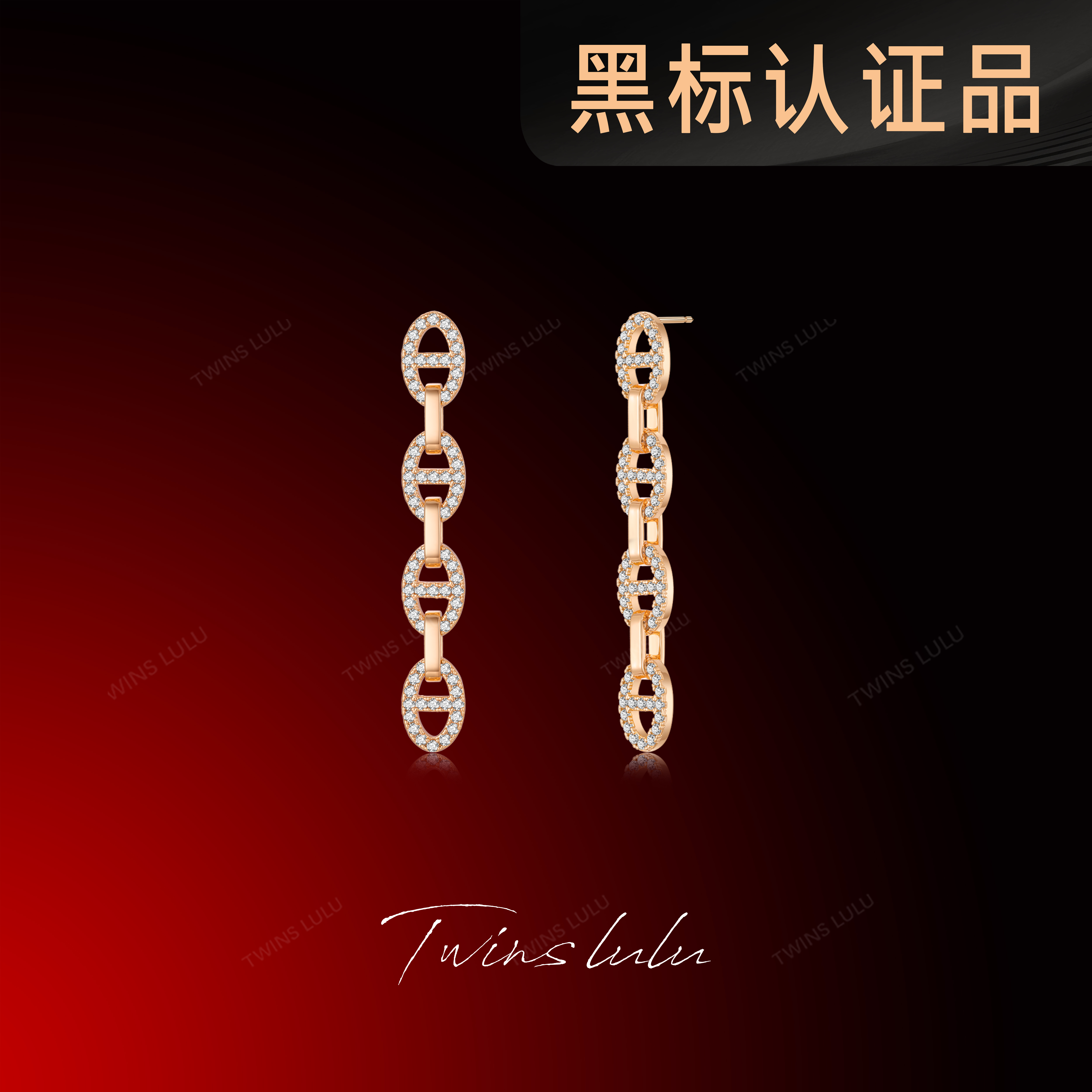 TWINS LULU 镀K金 时尚轻奢经典百搭长款猪鼻子链条耳环TSL2882