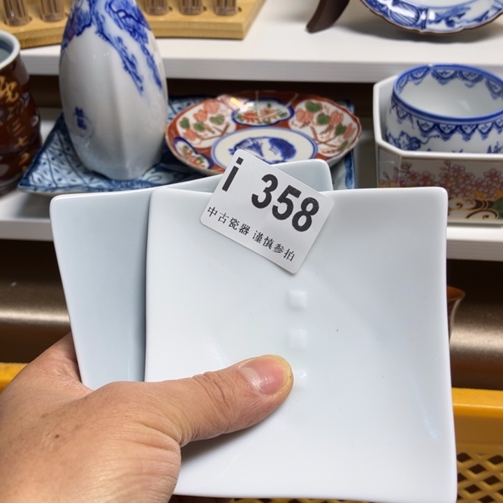 爽*358健健康康平平安安