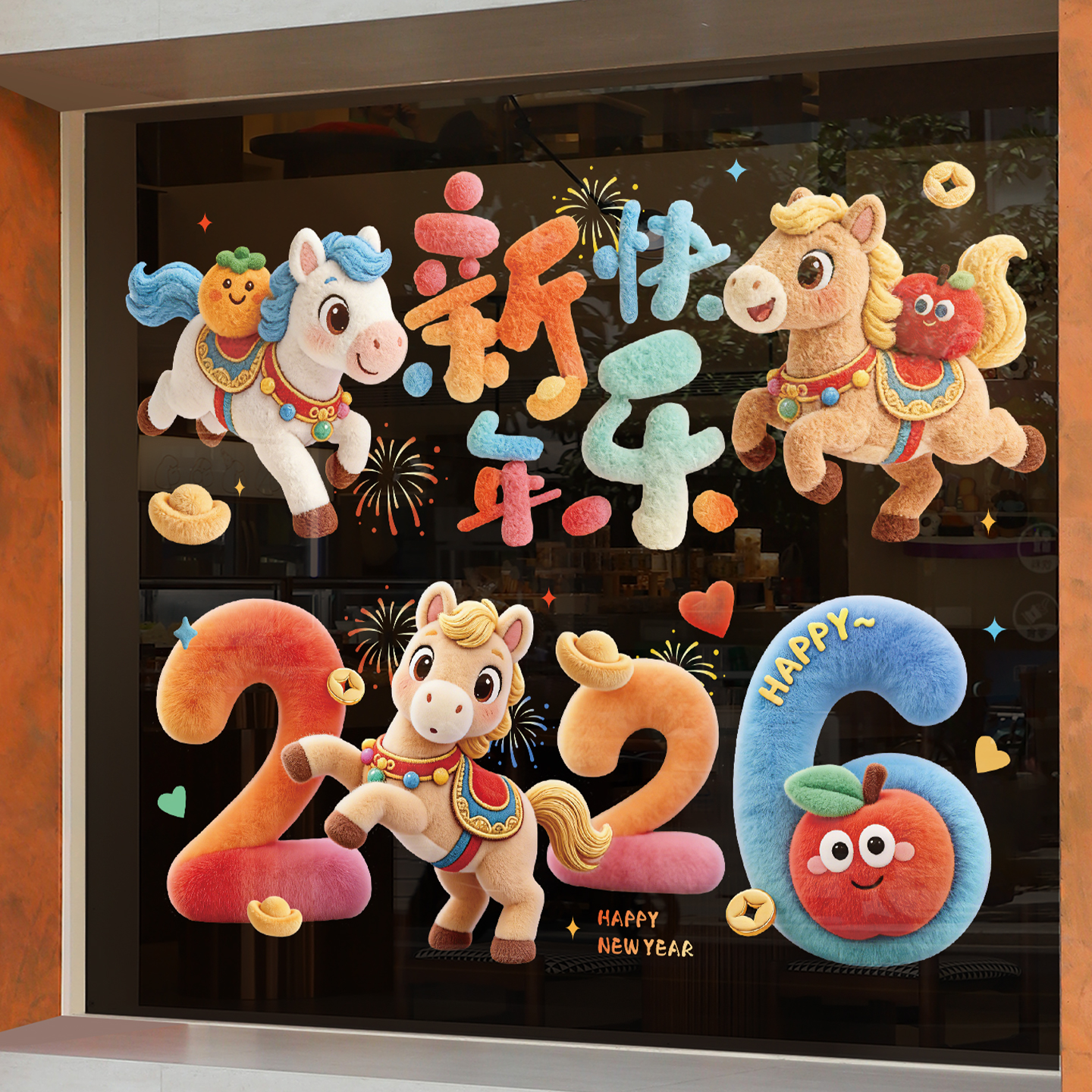 毛绒立体感玻璃贴2026新年快乐玻璃贴马年春节装饰用品过年静电贴