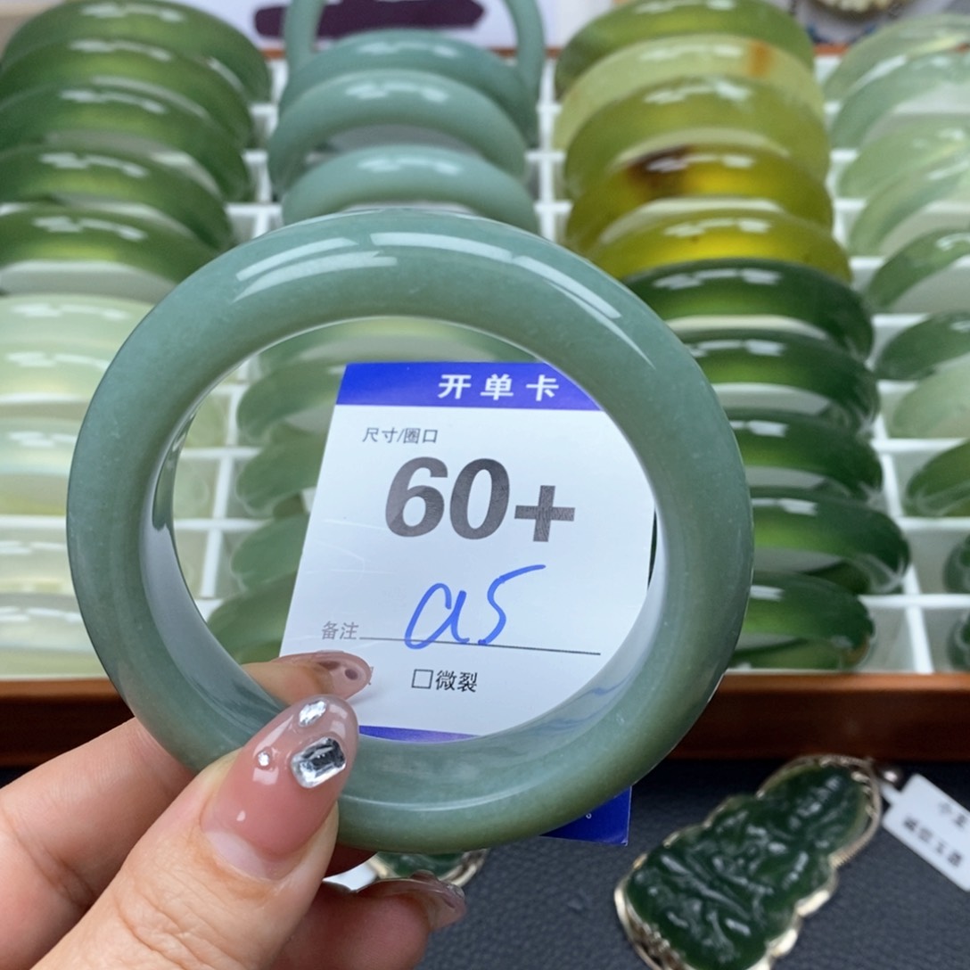 蛇纹石玉手镯未镶嵌一**茗