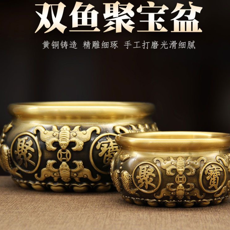 纯黄铜双鱼聚宝盆立体浮雕年年有余缸摆件铜摆设办公室家用烟灰缸