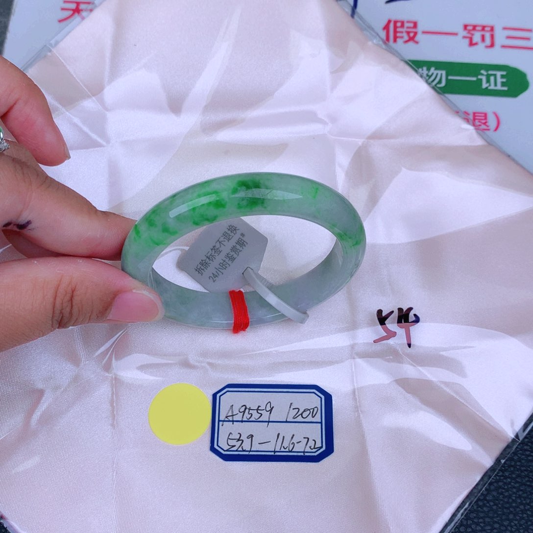 未镶嵌手镯翡翠缅甸翡翠