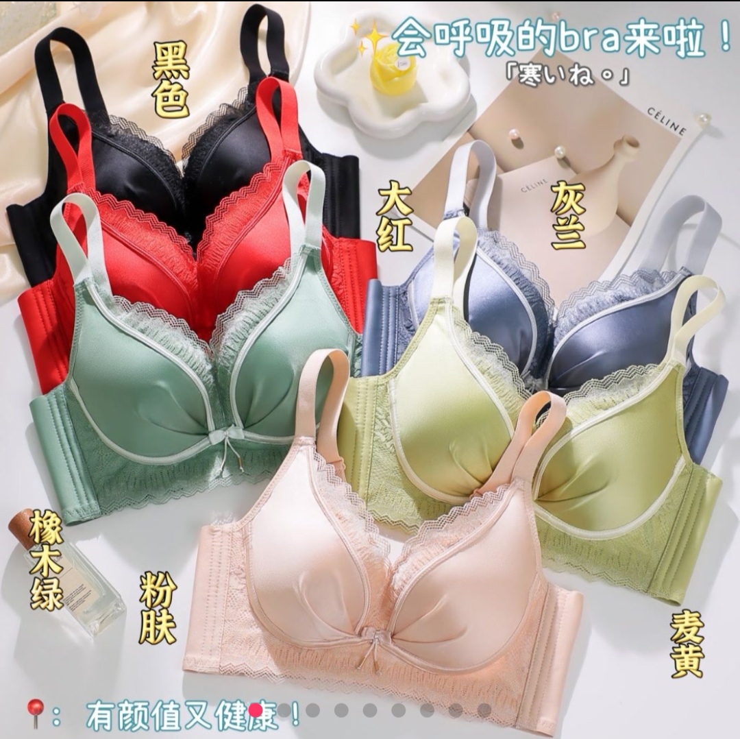 【WJ】283款轻奢缎面小胸中厚聚拢调整型显大内衣