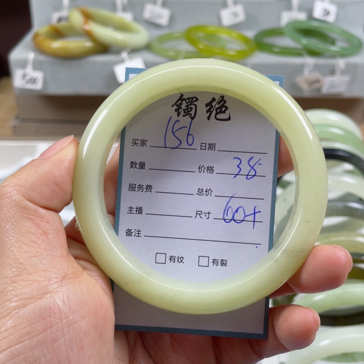 【闪购商品】蛇纹石玉手镯未镶嵌