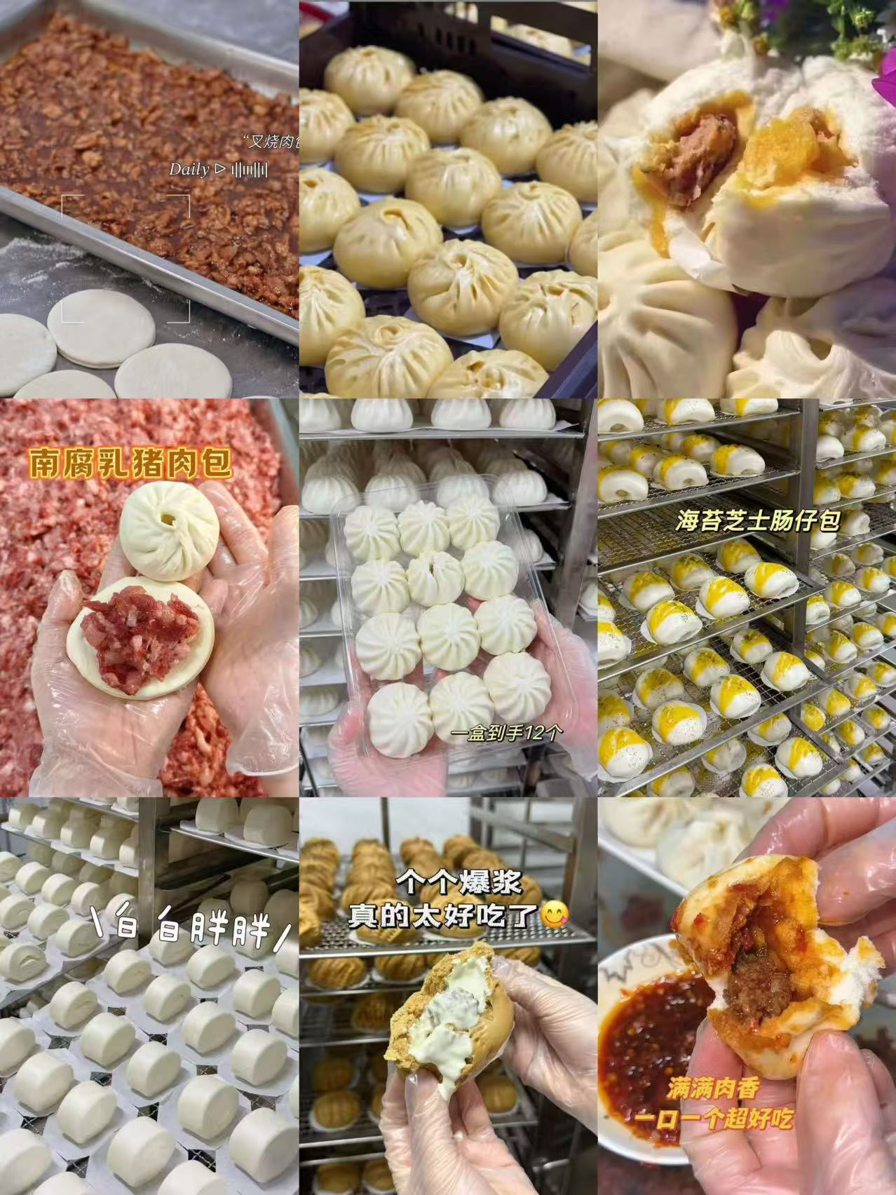 中秋套餐二【馒头卷组合海苔肠仔核桃包小笼包迷你猪肉牛奶馒头2】