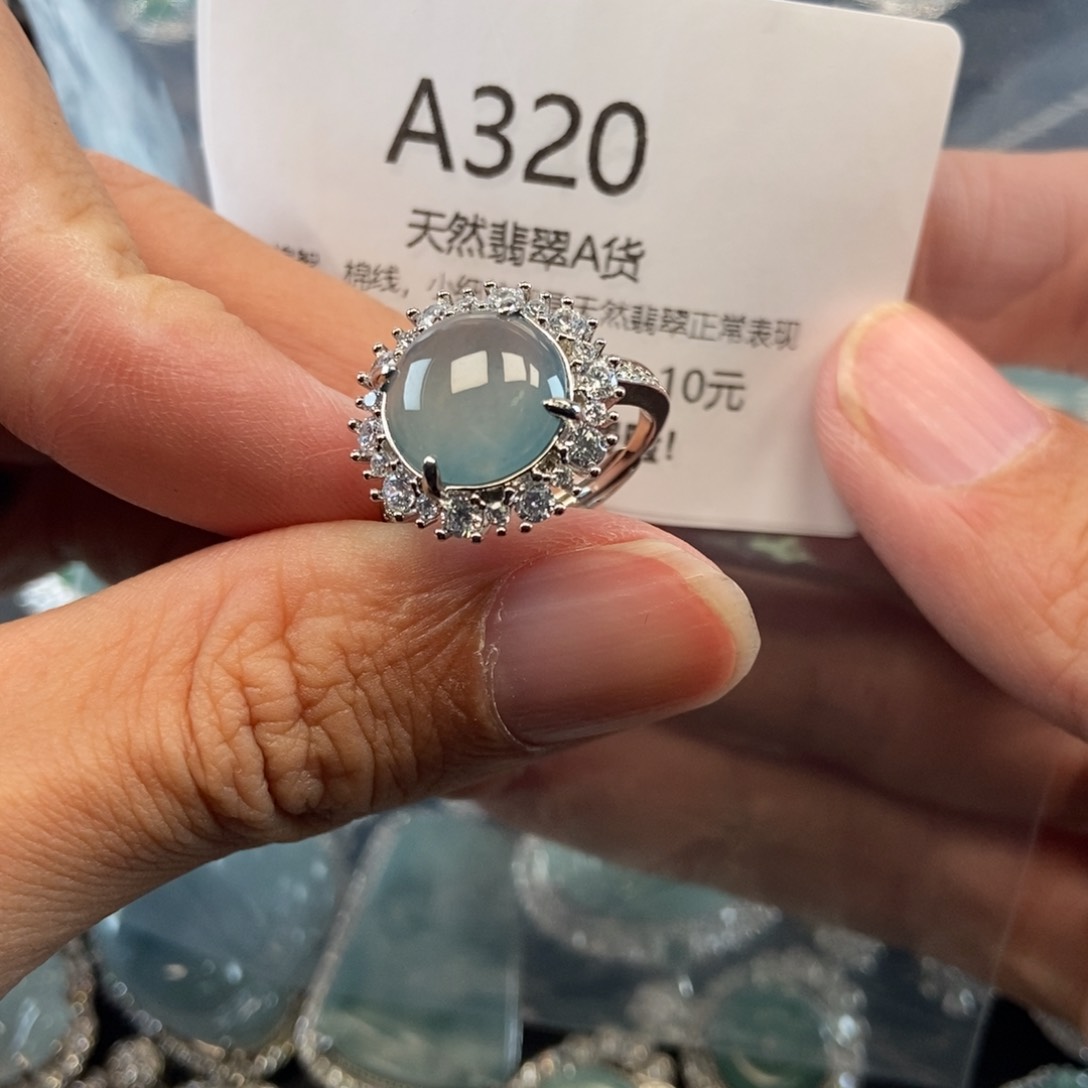 【闪购商品】翡翠吊坠(不含链)未镶嵌