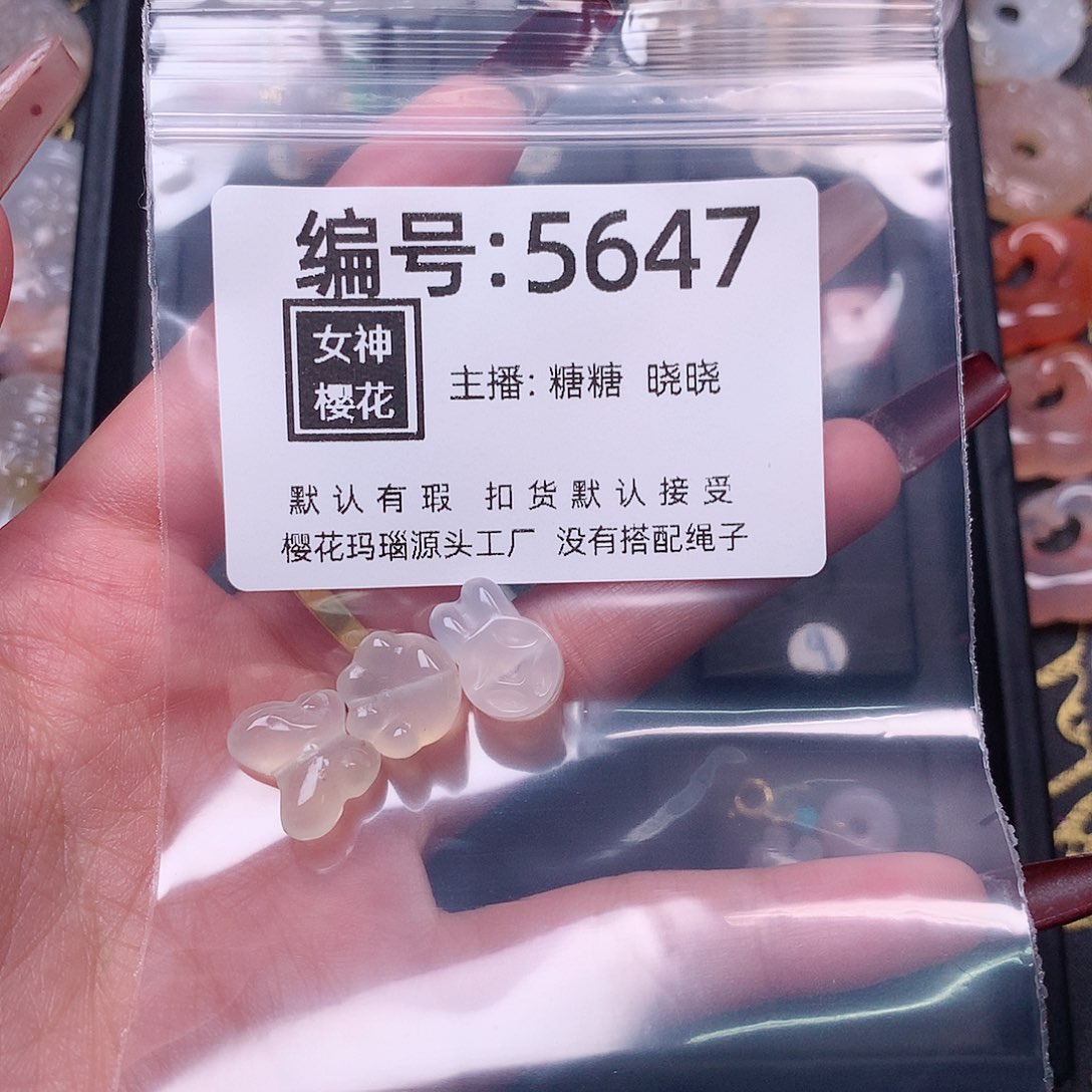 玛瑙/玉髓颈饰合金王*?