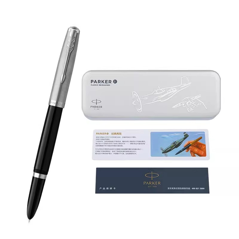  PARKER/派克51经典暗尖钢笔51系列墨水笔商务办公送礼男士女士