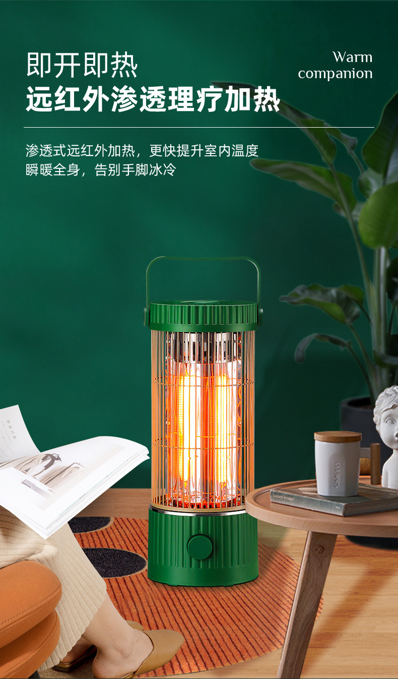 PANDA/熊猫家用速热电暖器桌下取暖器碳纤维小太阳