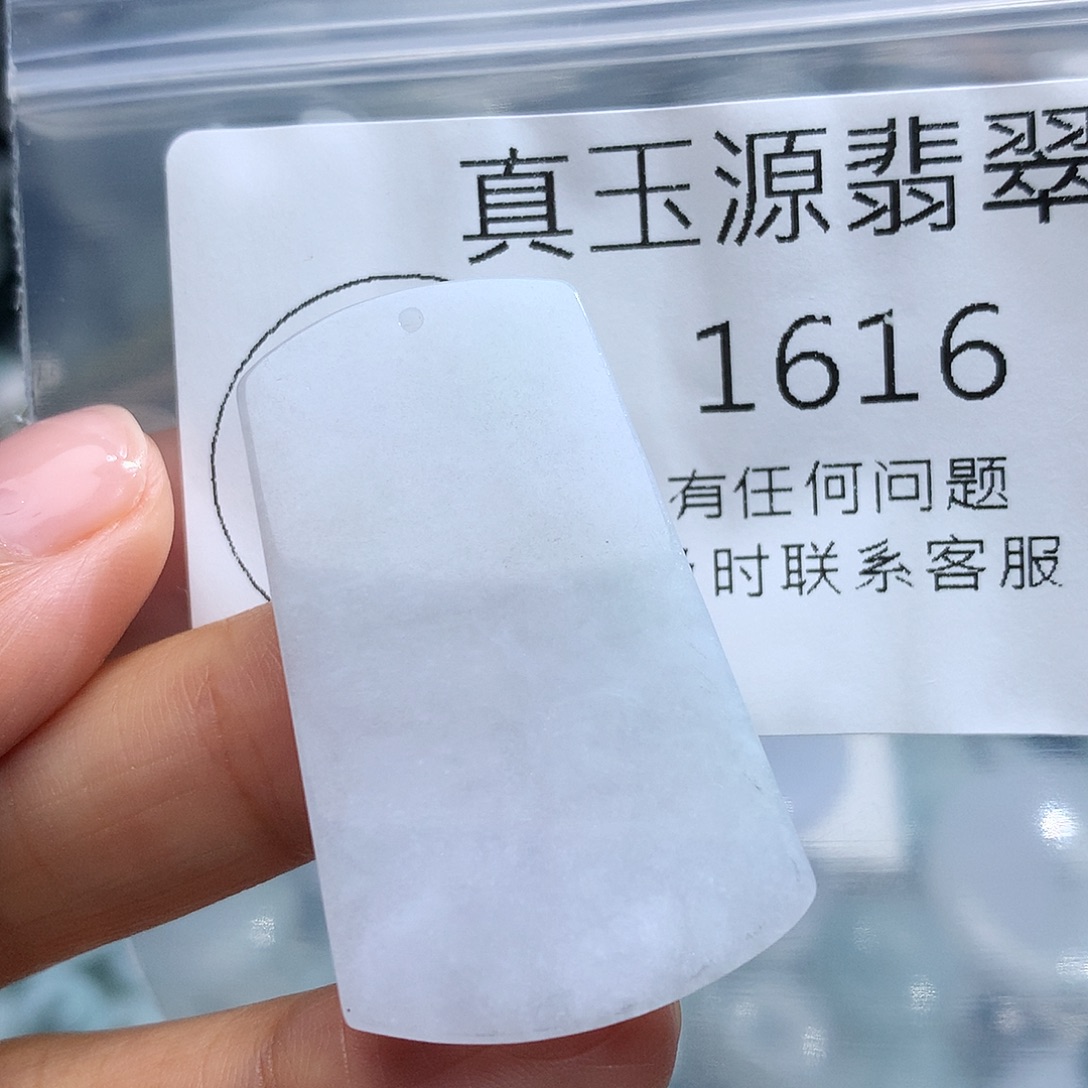 颈饰未镶嵌翡翠1616
