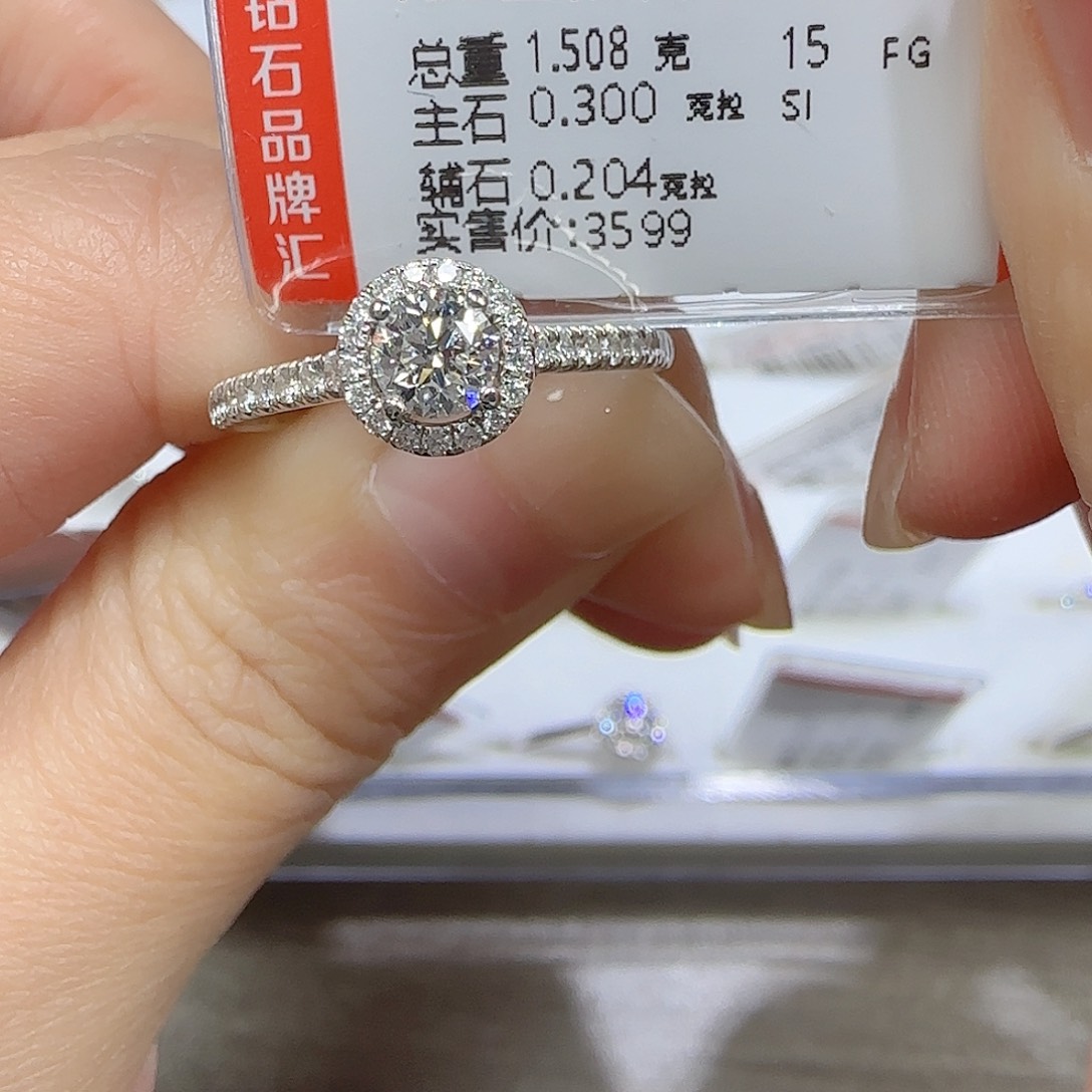 钻石戒指/指环18K金镶嵌