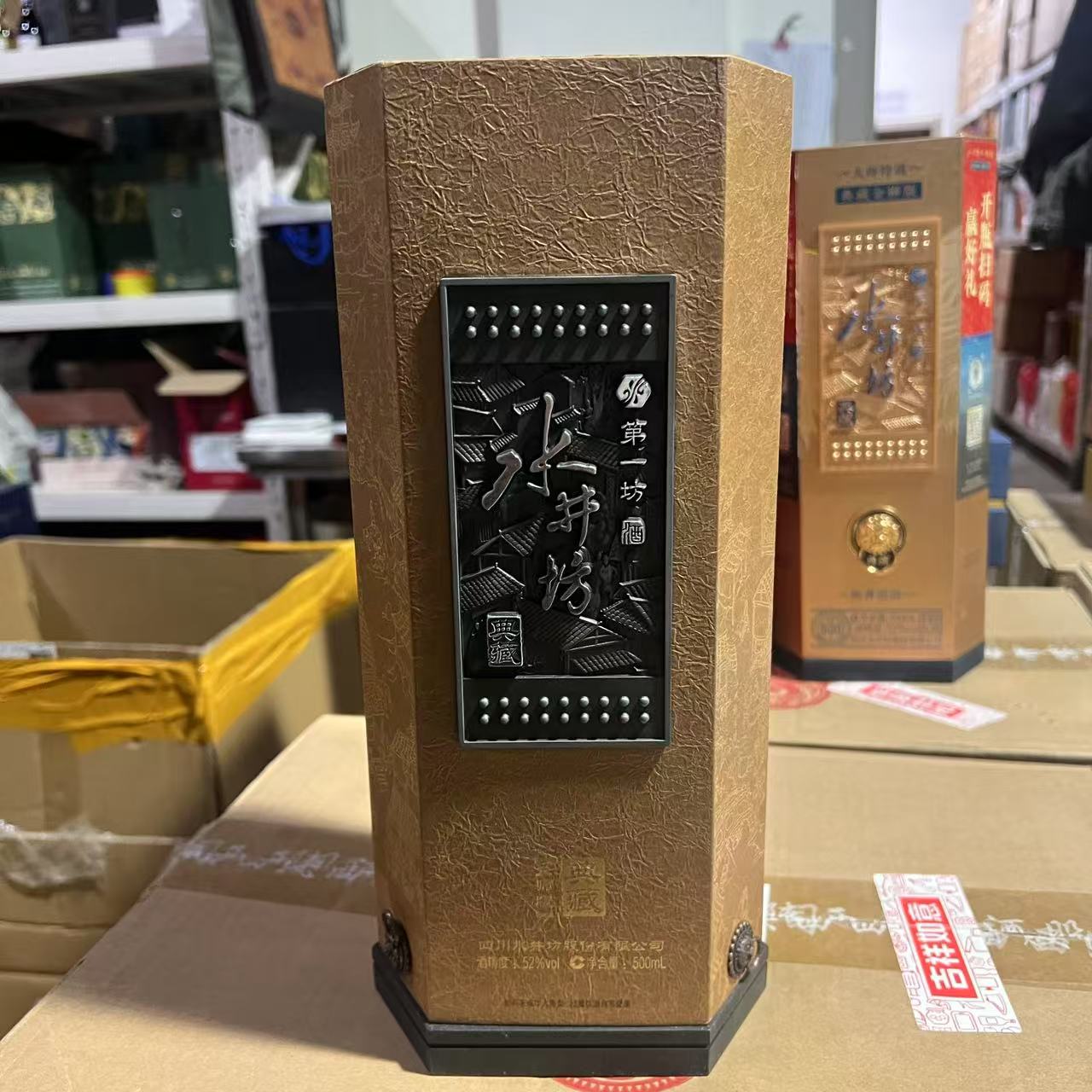 水井坊典藏大师版 浓香型白酒52度500ml