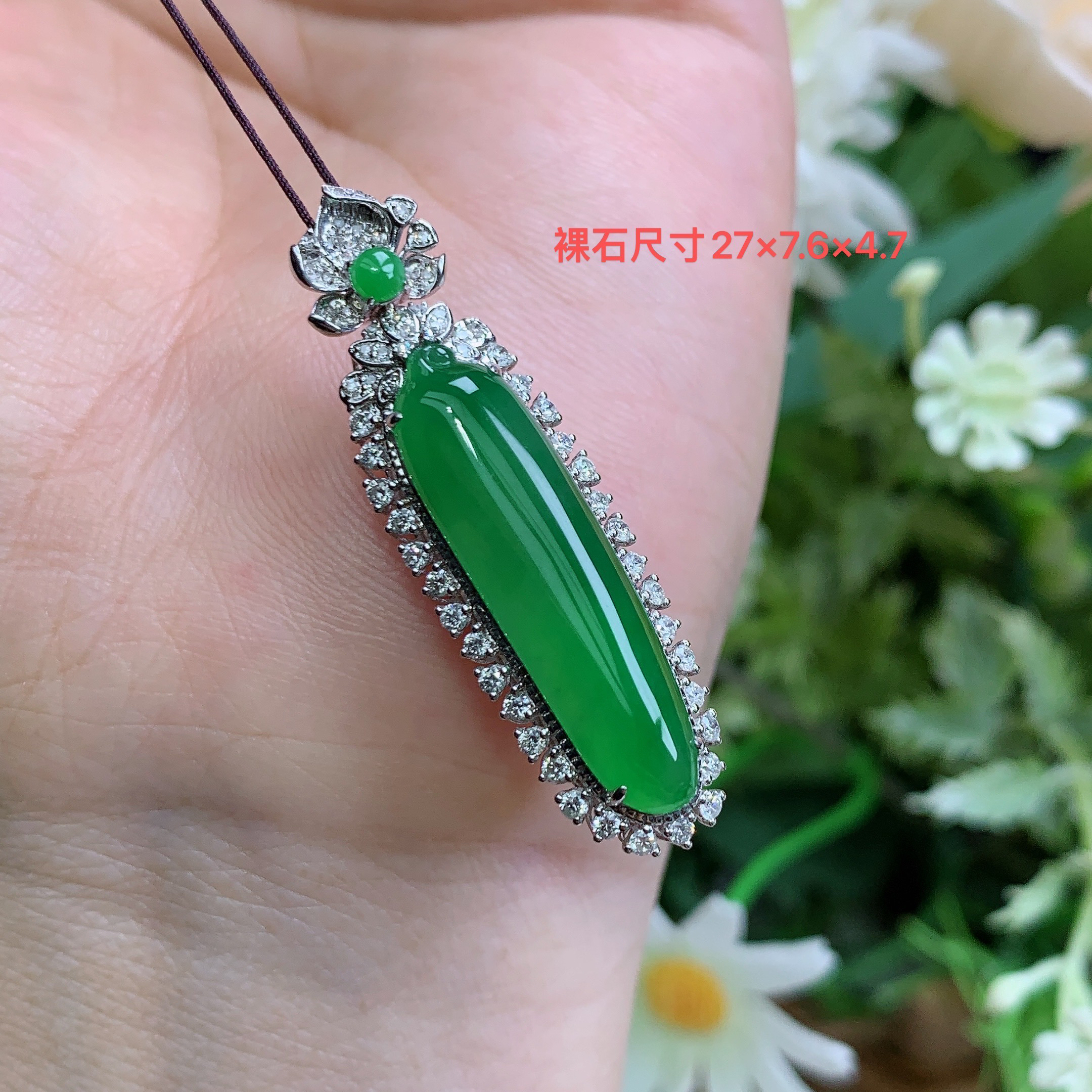缅甸天然翡翠A货18k高冰阳绿福瓜吊坠福尺寸39.6×11.6×9.3mm