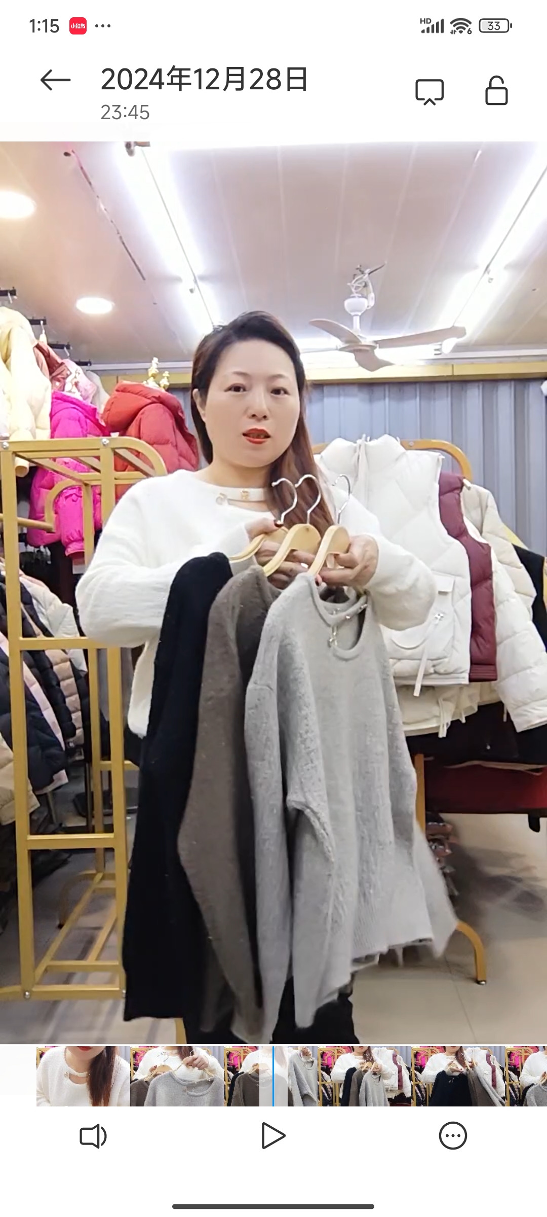 毛衣4个颜色均码时尚