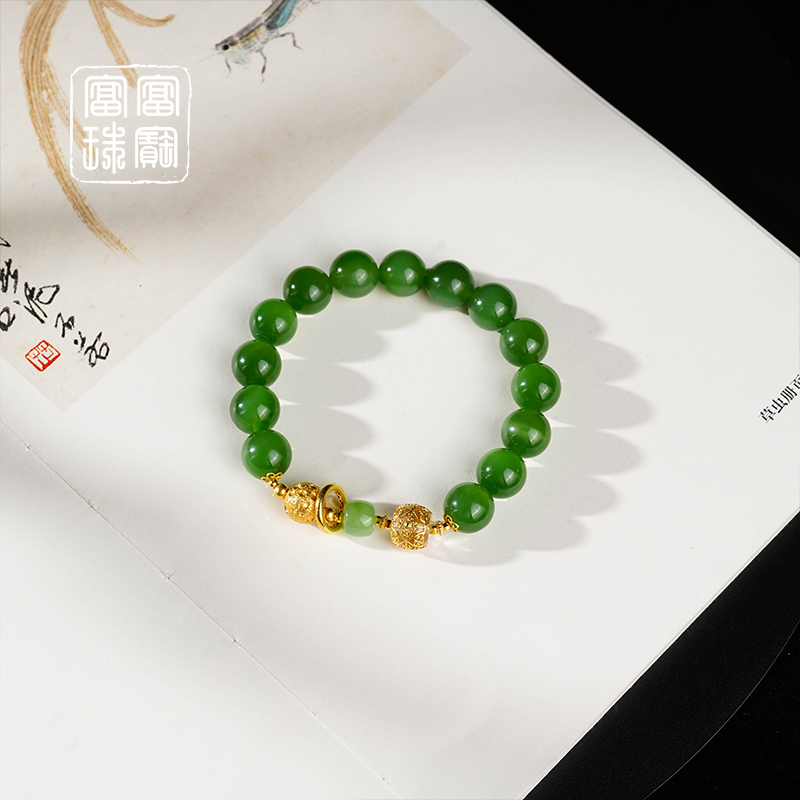 【好景长】富富珠宝 和田玉18k金百搭手串（天然珠宝多样性发）
