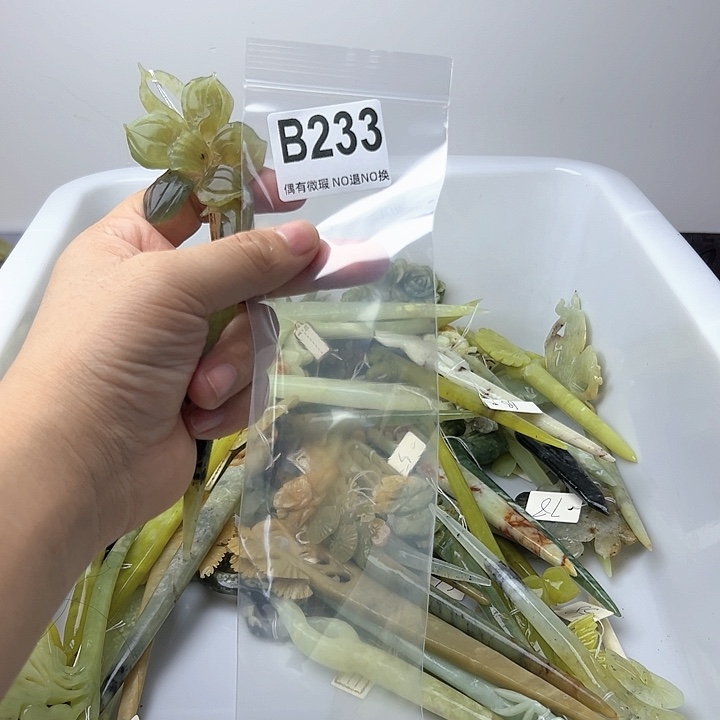 蛇纹石玉发饰合金F****骨