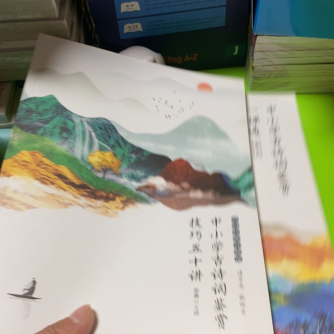 中小学古诗词鉴赏技巧50讲两本