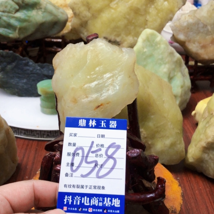 蛇纹石玉珠宝奇石未镶嵌