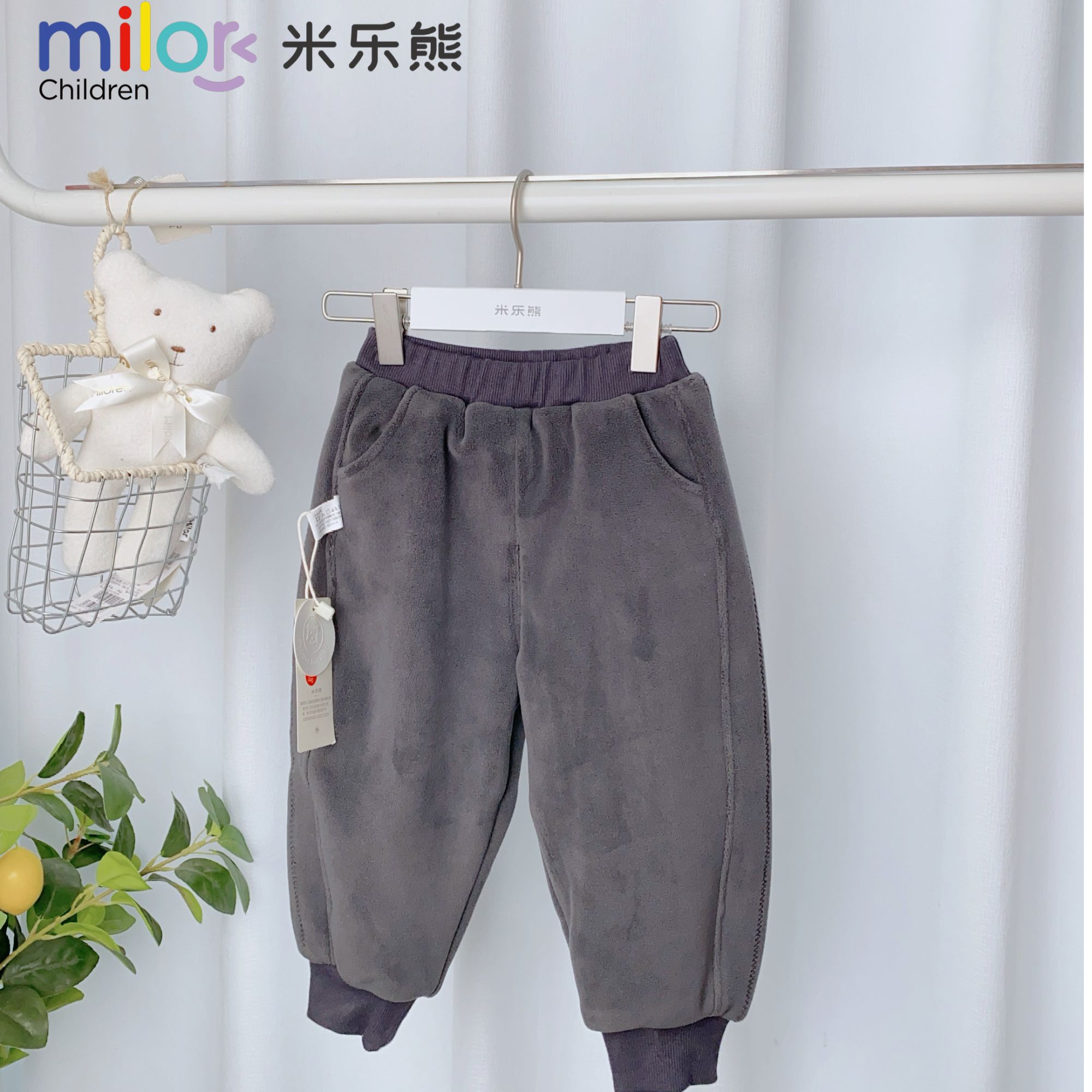 9823米乐熊男女宝（双层摇粒绒）裤子保暖儿童运动冬双双绒加厚裤子