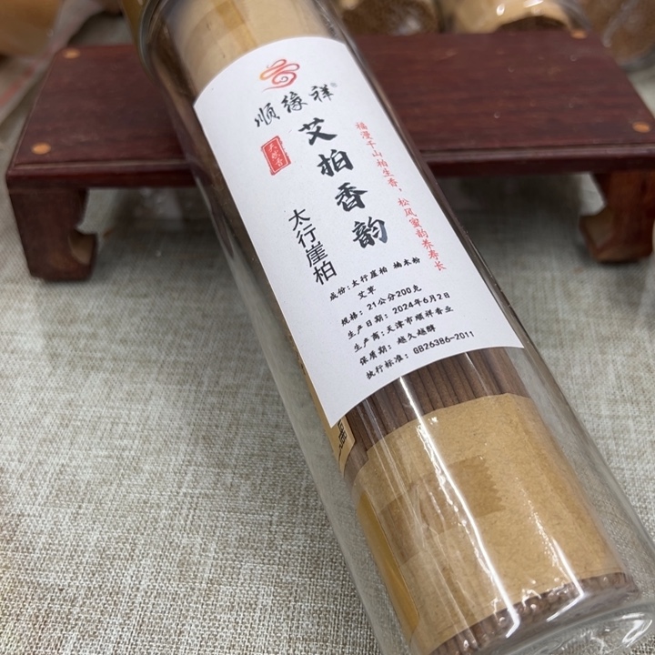 线香太行崖柏艾柏香韵200克