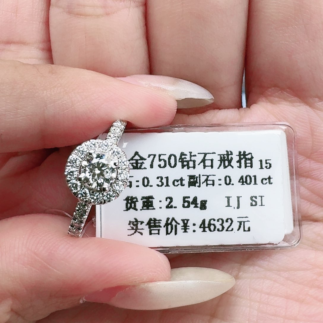 钻石戒指/指环18K金镶嵌