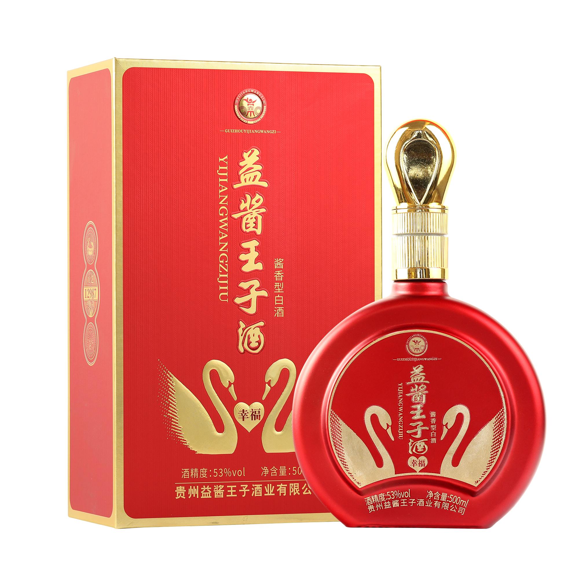 益酱王子53度酱香型白酒500ml益酱王子幸福53%Vol