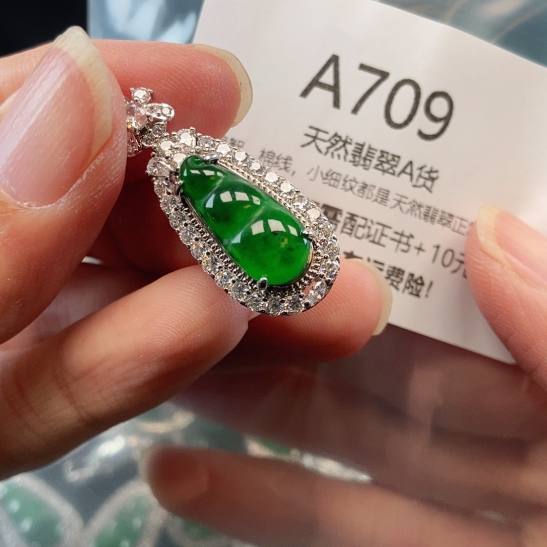 【闪购商品】翡翠吊坠(不含链)未镶嵌