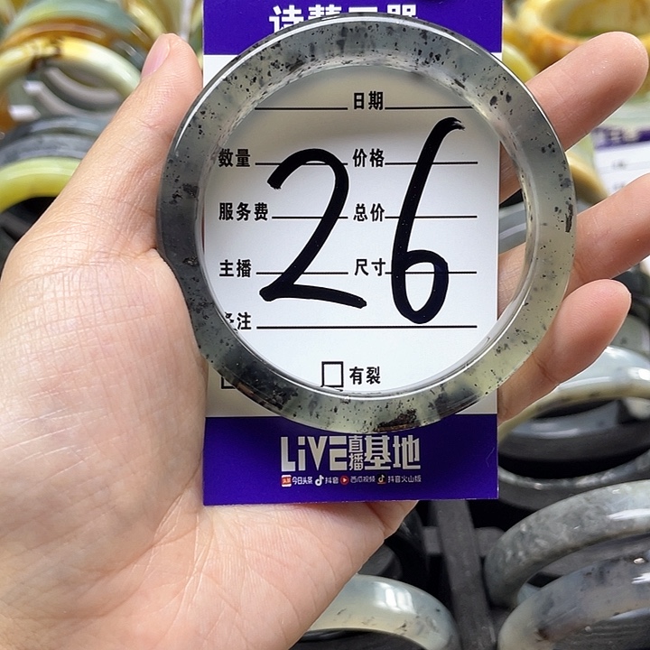 蛇纹石玉手镯合金一*