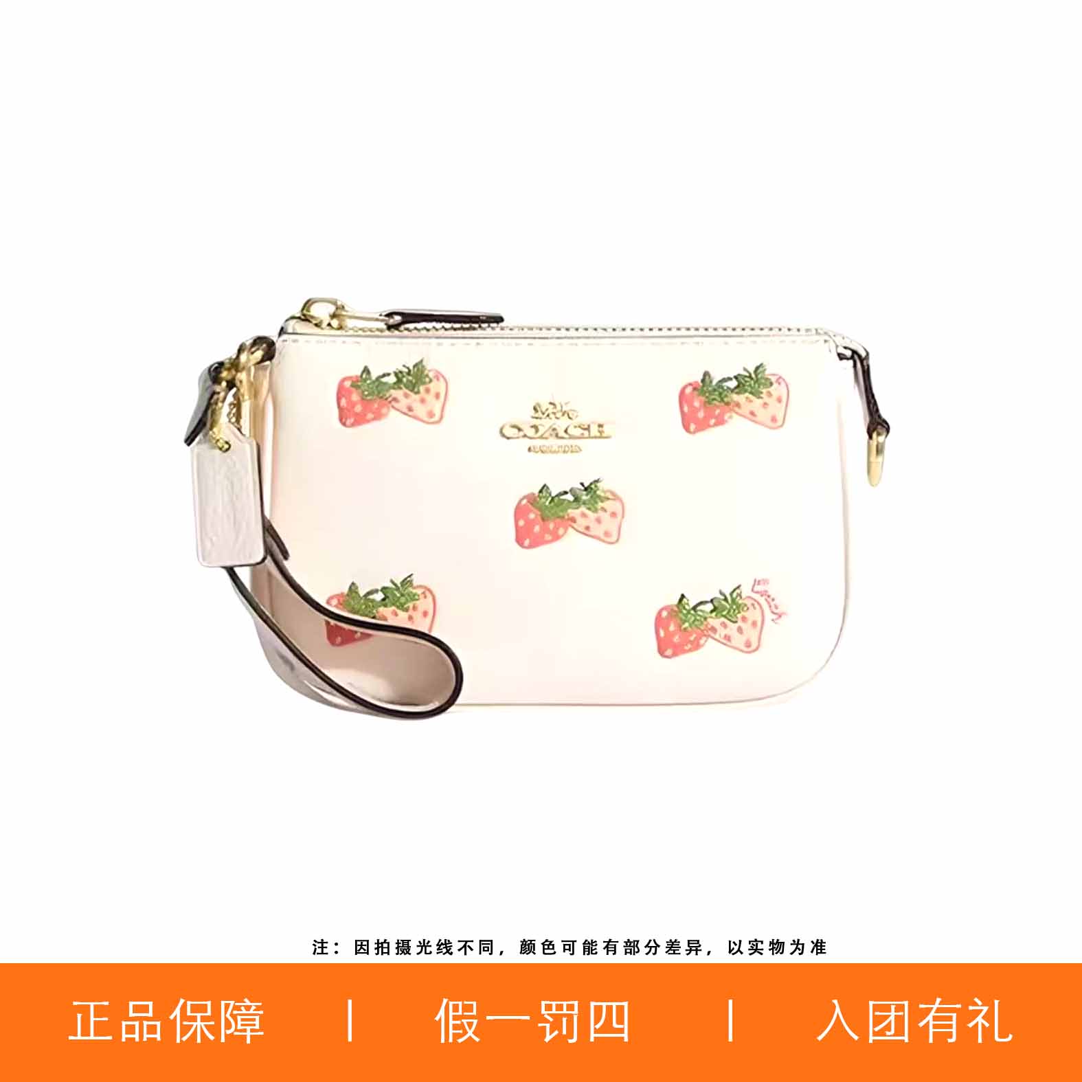 95新 COACH/蔻驰 蔻驰草莓印花麻将/X5608/15X10X4