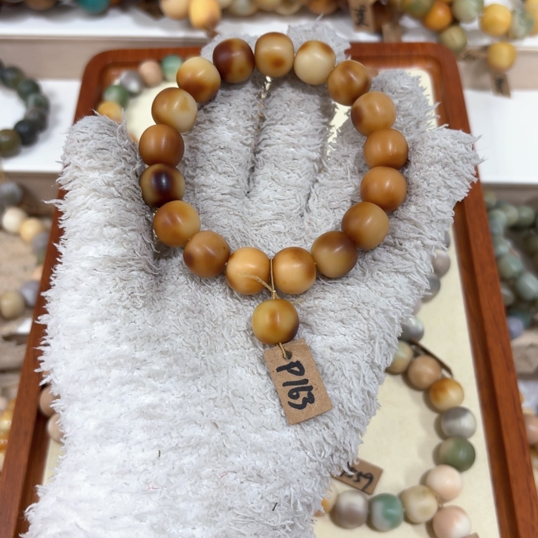 菩提根/象牙果吊坠163卡14苹果