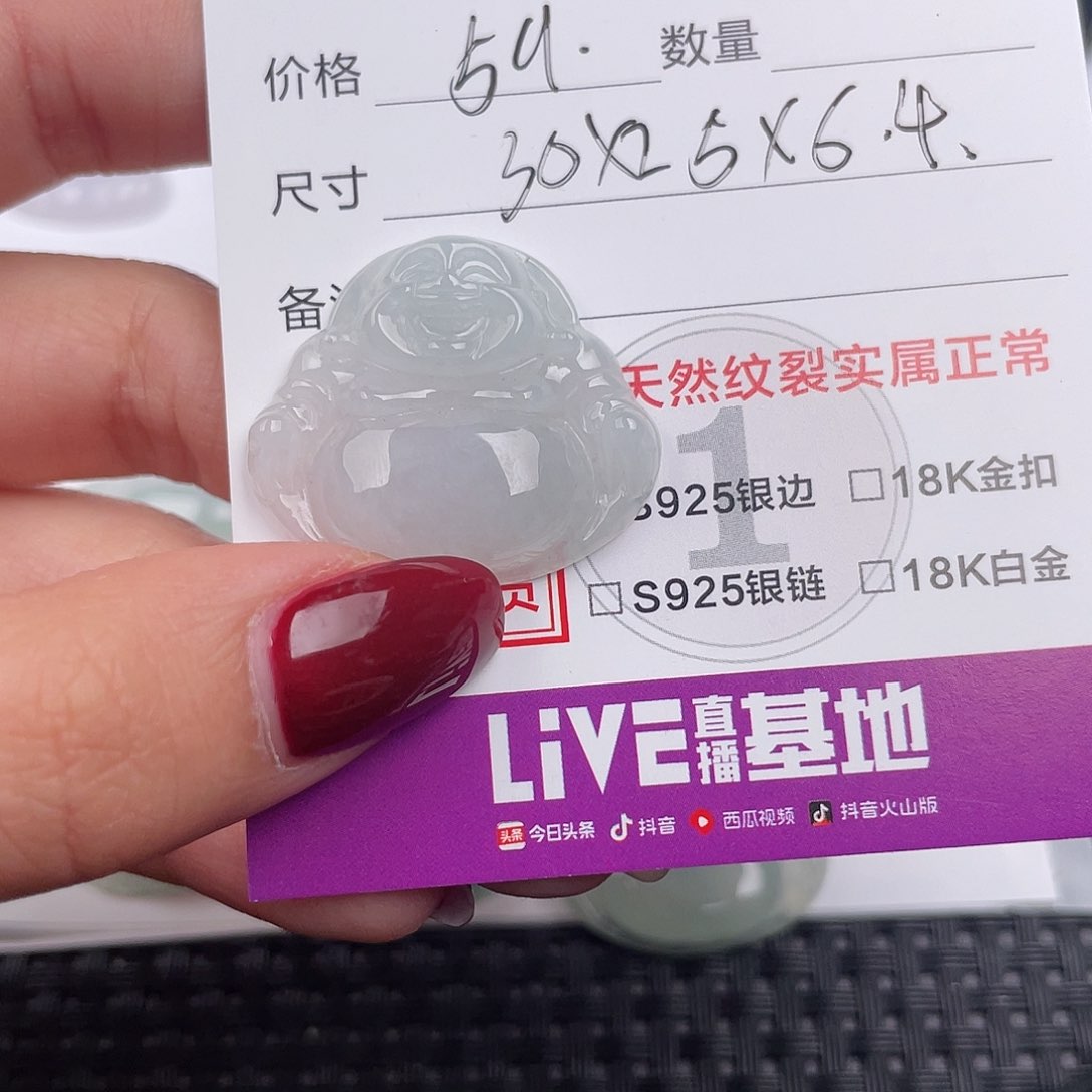 翡翠颈饰银S925镶嵌吊坠