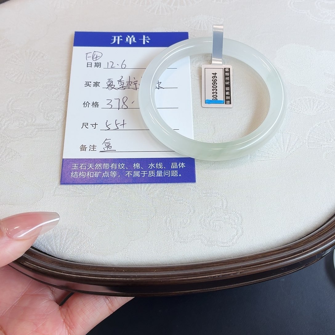 石英质玉未镶嵌手镯