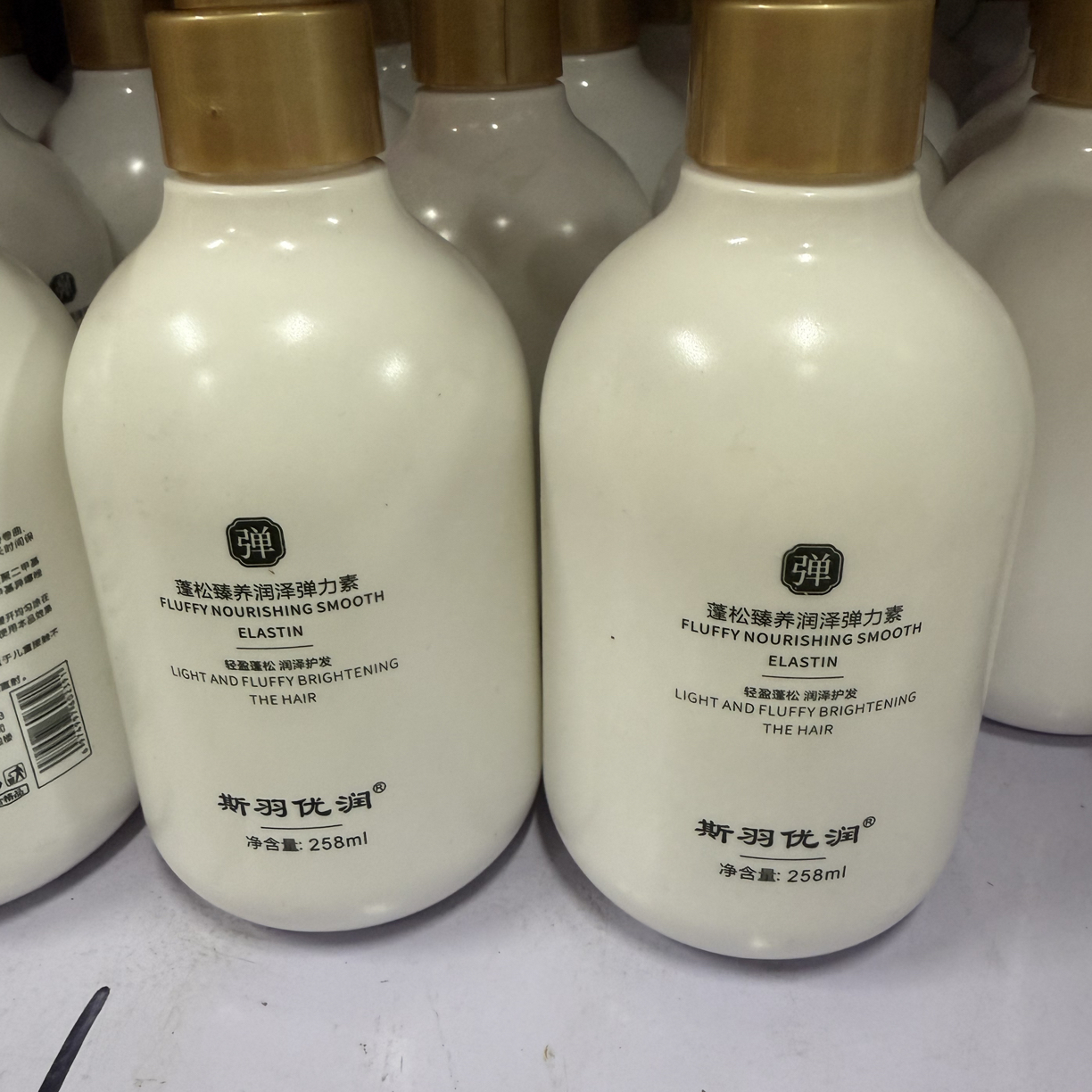 斯羽优润弹力素高品质烫后护卷发廊弹力素八瓶包邮