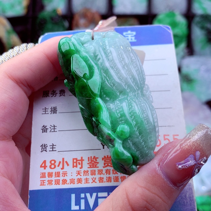 【闪购商品】翡翠颈饰未镶嵌挂件
