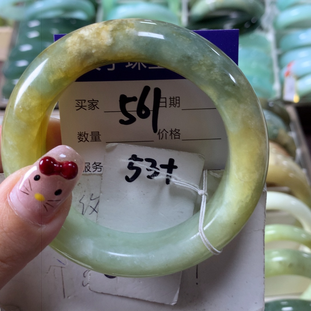 蛇纹石玉手镯未镶嵌561