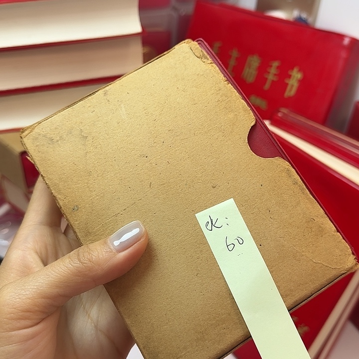 好书推荐的这本书我也