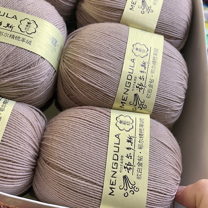 羊毛方*佳两斤必须全清的价格