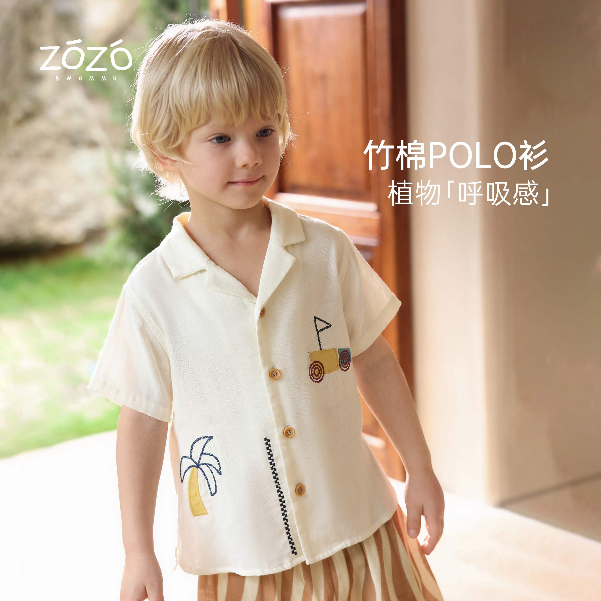 ZOZO&MOMMY左悠【夏屿行歌】 双层纱布绣花短袖衬衫