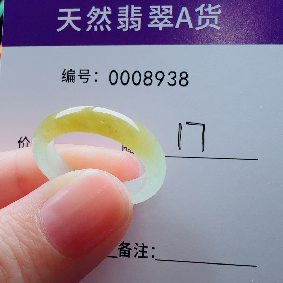未镶嵌戒圈翡翠清**荷翡翠