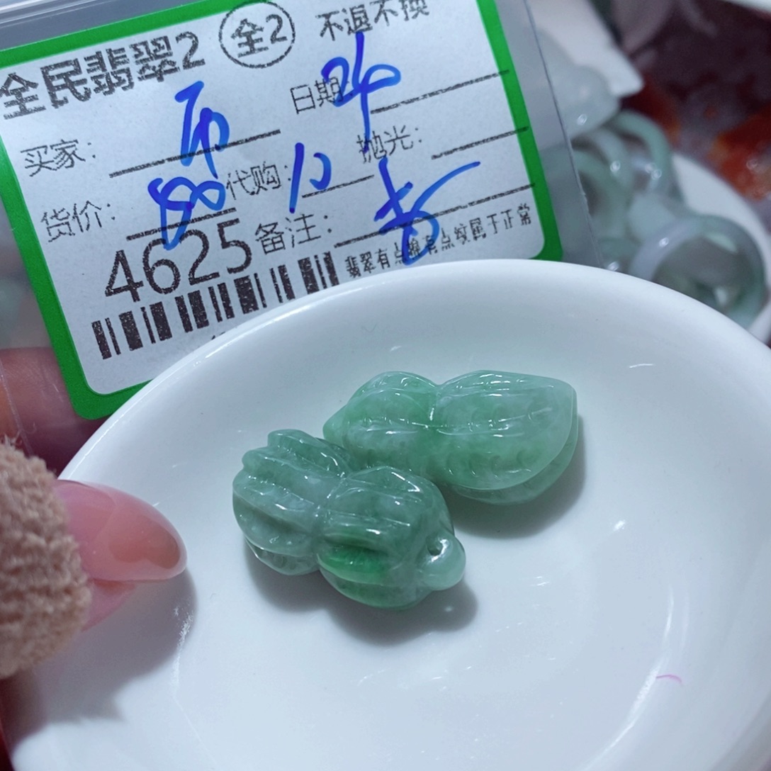 历***洲翡翠未镶嵌颈饰翡翠