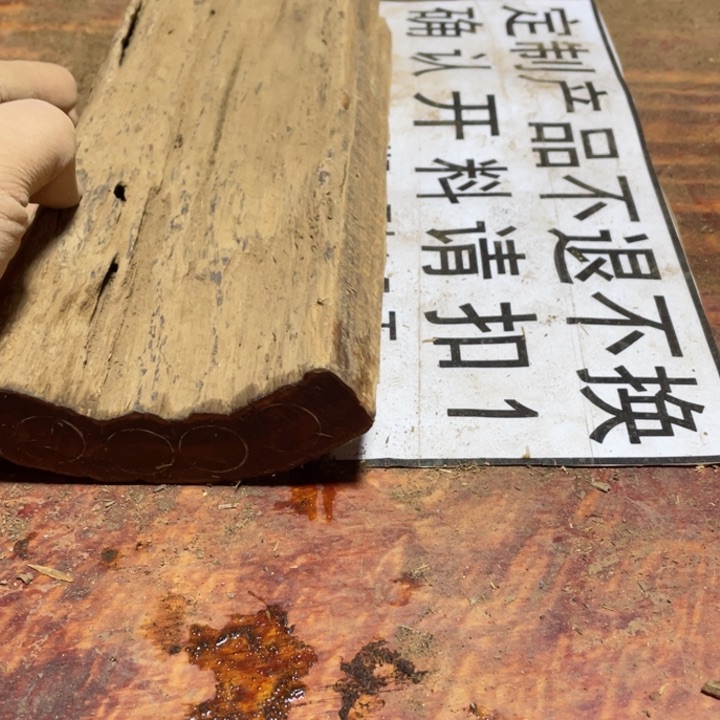 贡木其他胜定制产品不退不换