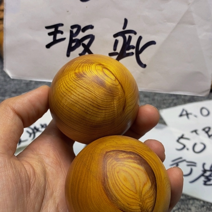 柏木（崖柏）瑕疵13