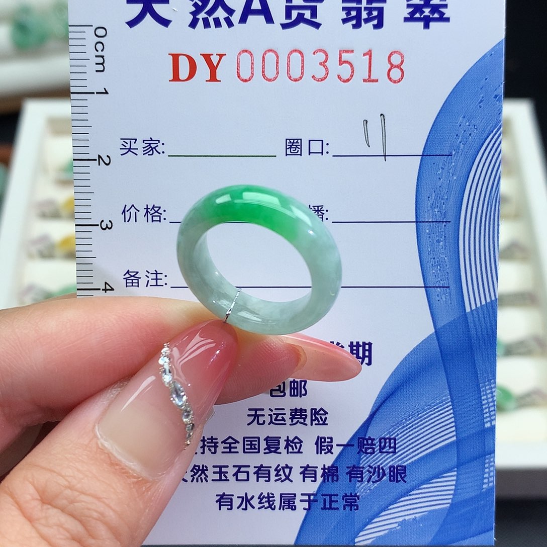 翡翠未镶嵌戒圈戒圈