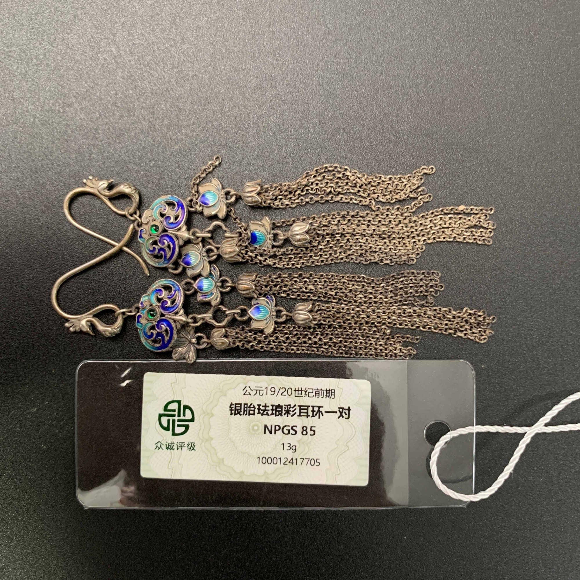 19世纪·银胎珐琅彩耳环一对13gWSX12307705